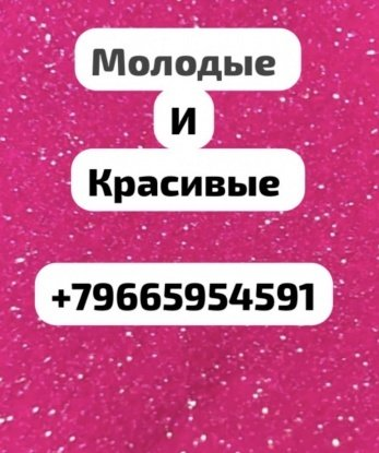Проститутка Курчатов : Ирина